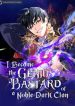 I-Became-the-Genius-Bastard-of-a-Noble-Dark-Clan-193×278